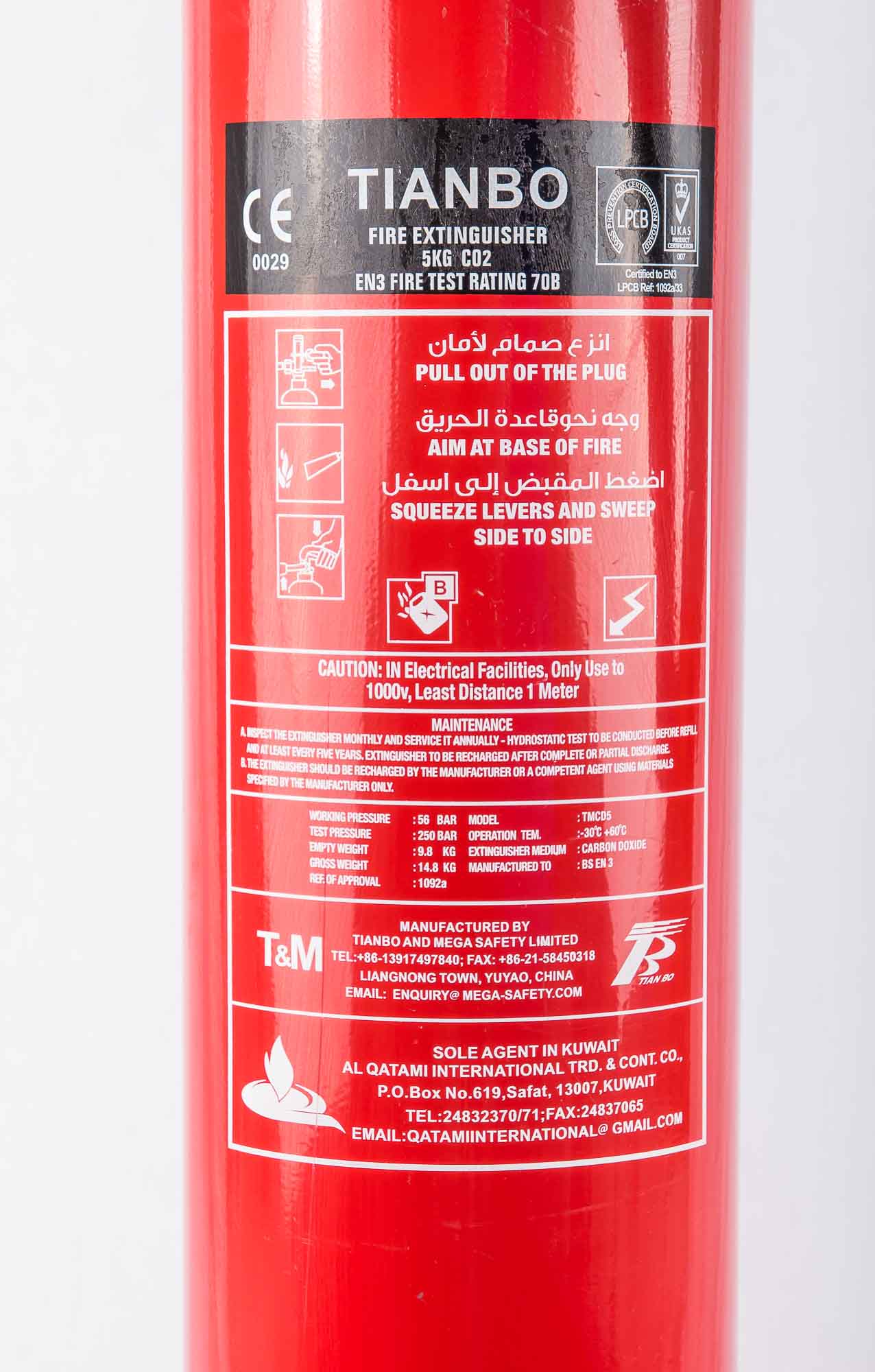 5KG CO2 Fire Extinguisher